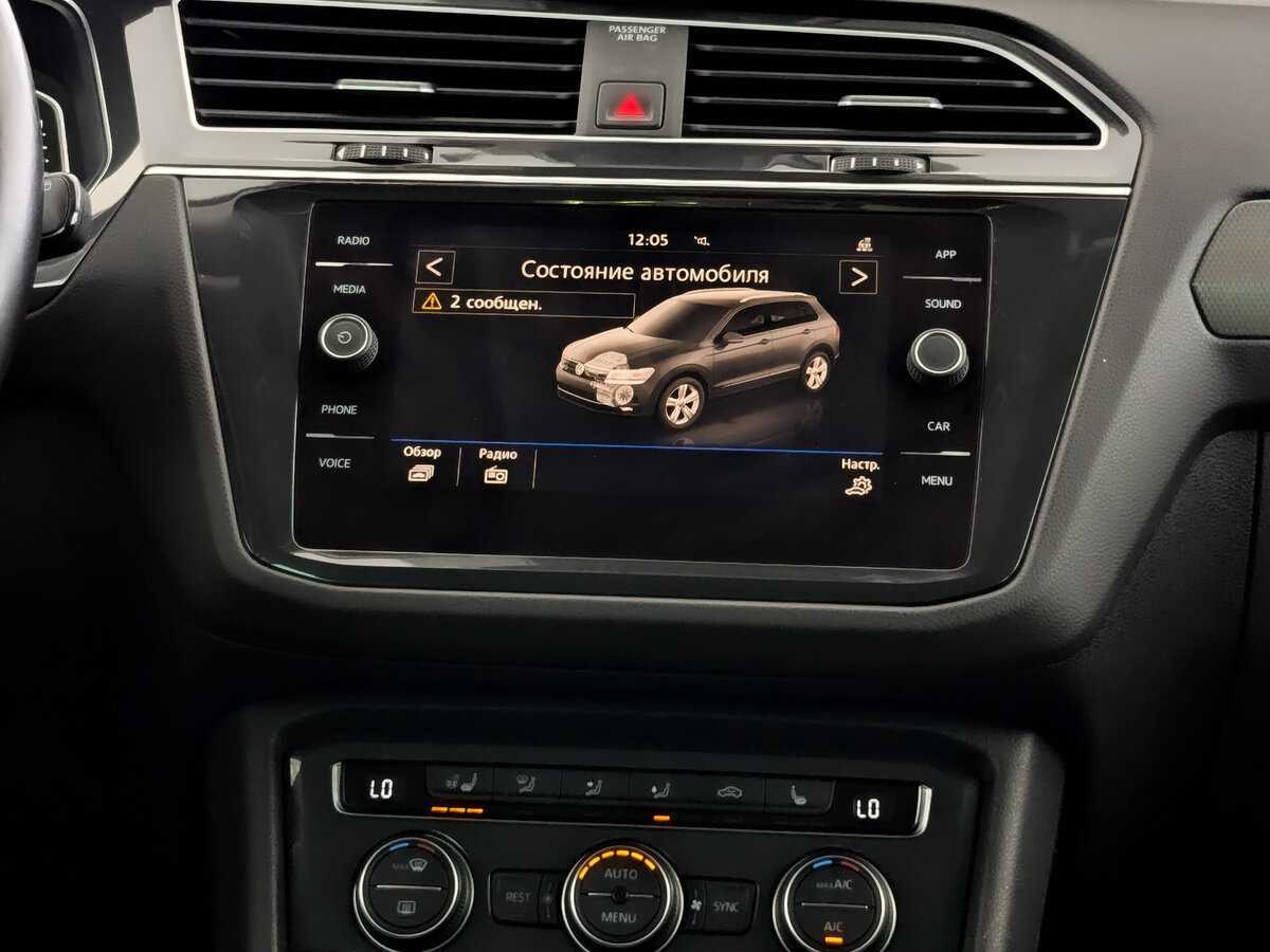 Volkswagen Tiguan, 2019 Фото №13