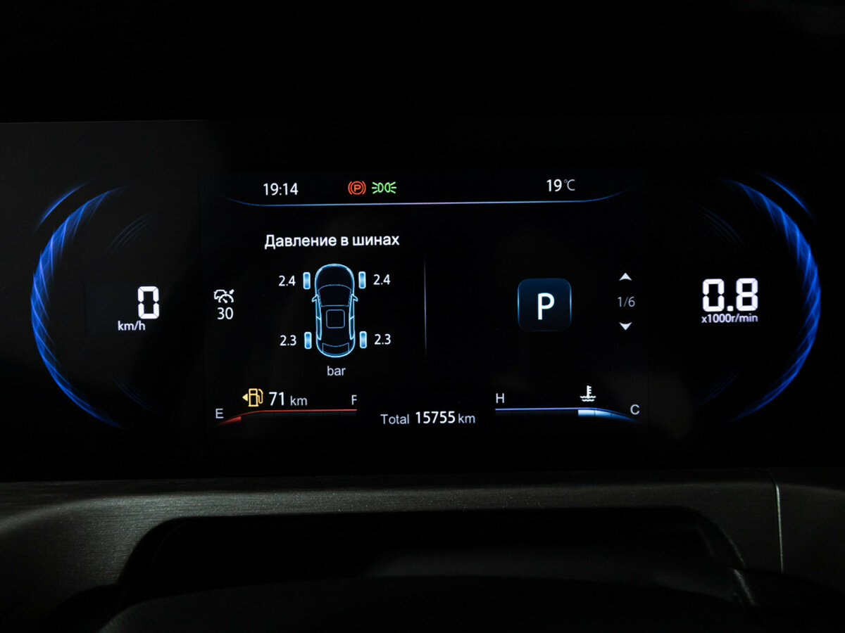 Changan CS35 Plus I Рестайлинг, 2023 Фото №10