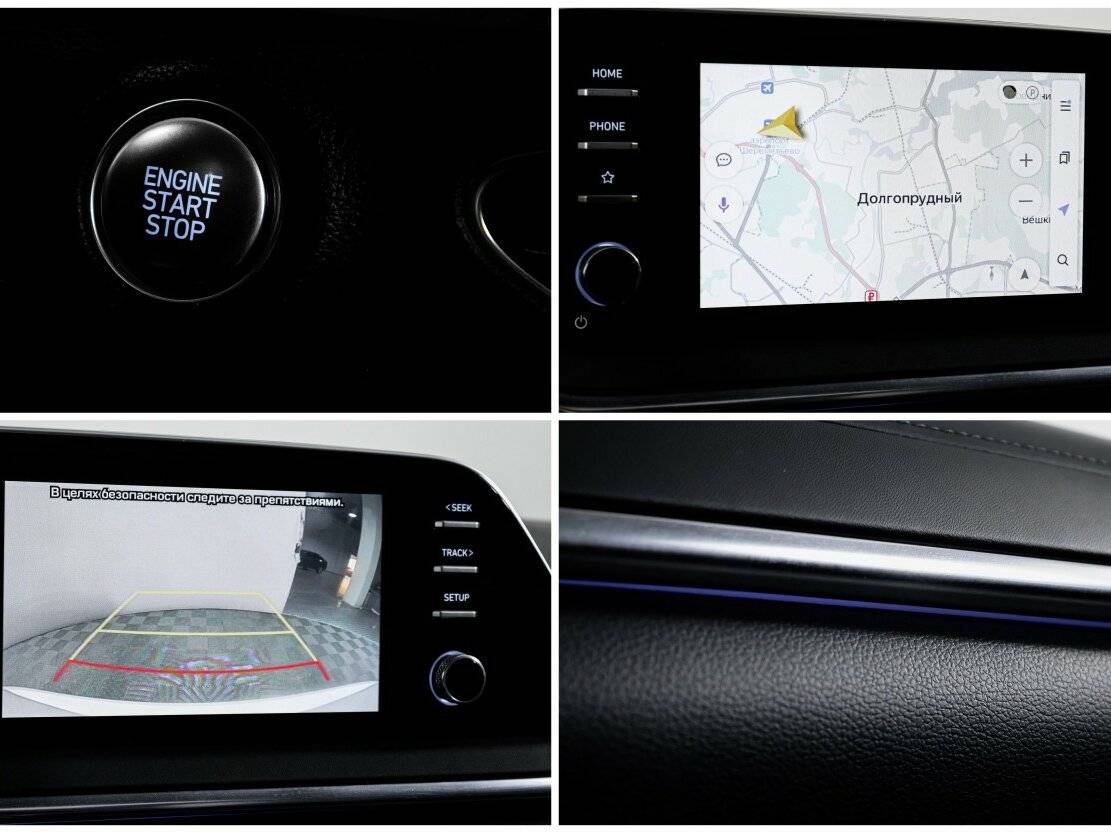 Hyundai Sonata, 2021 Фото №20