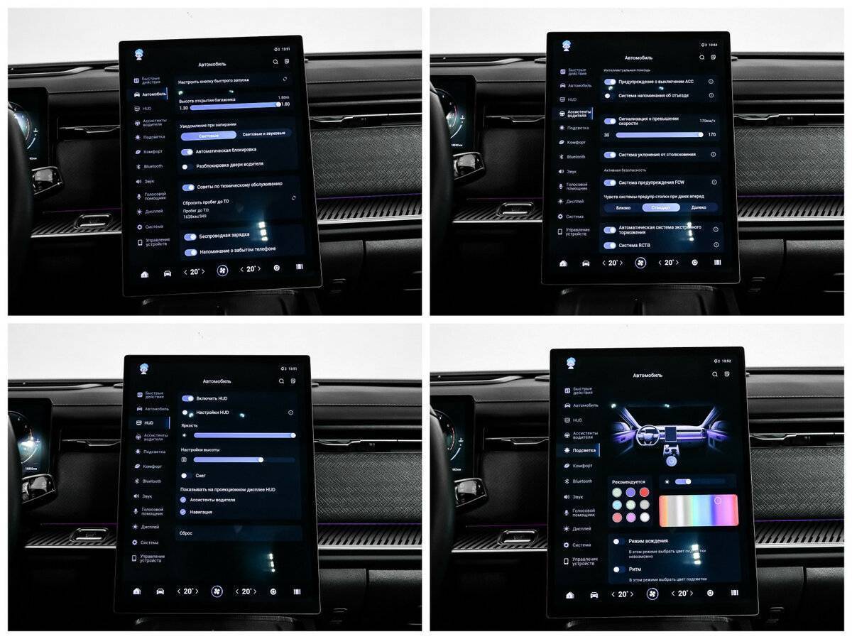 Jaecoo J7, 2023 Фото №20