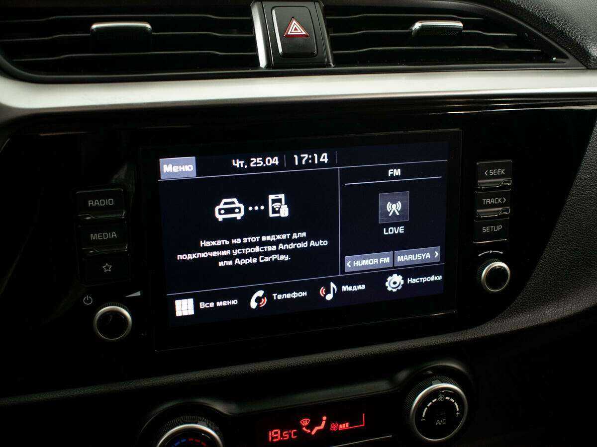 Kia Rio, 2021 Фото №12