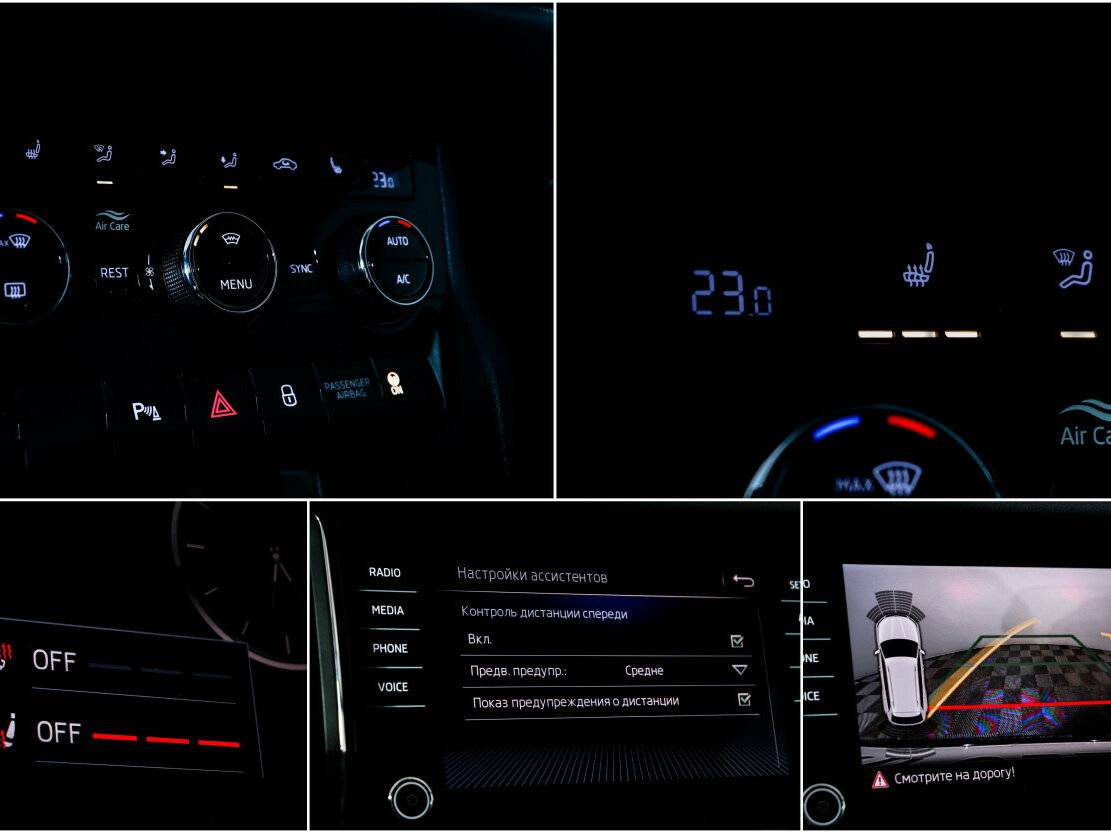 Skoda Kodiaq I, 2018 Фото №18