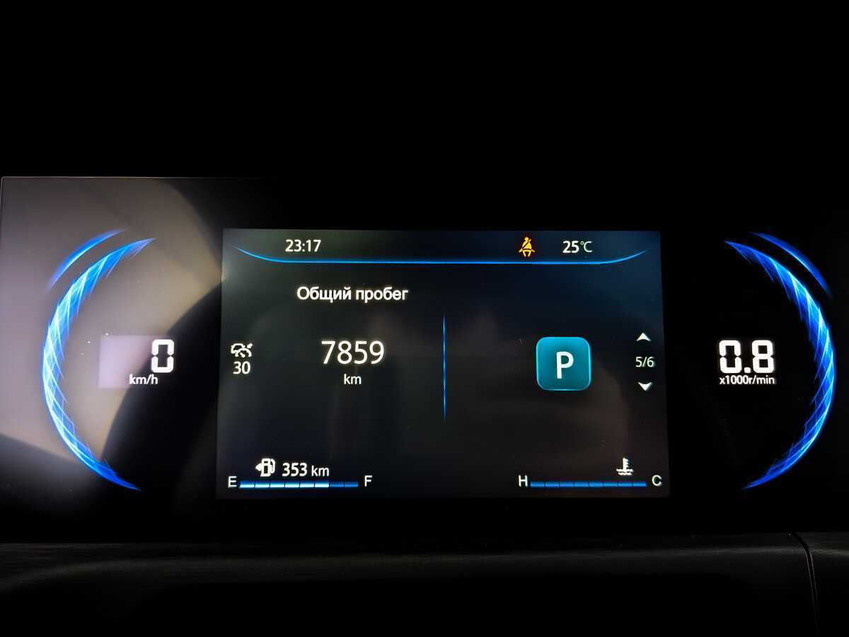 Changan CS35PLUS, 2023 Фото №11