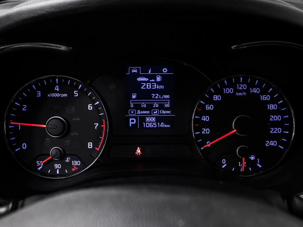Kia Cerato III, 2016 Фото №10