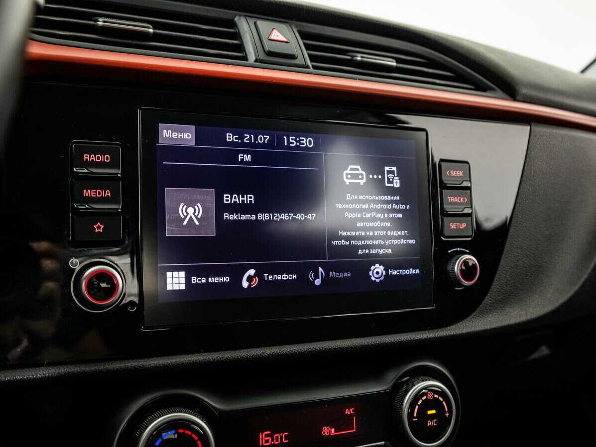 Kia Rio X, 2021 Фото №15