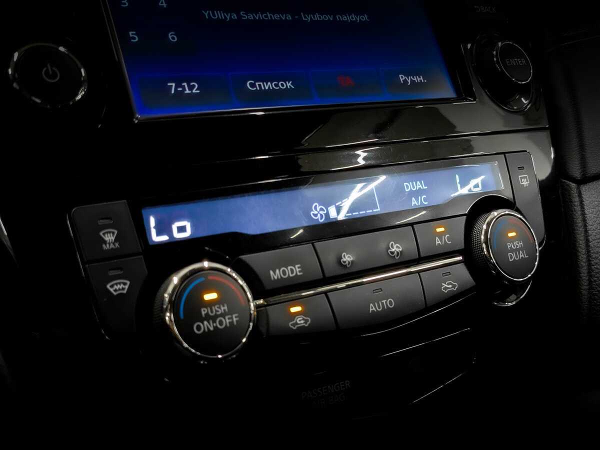 Nissan X-Trail, 2019 Фото №24