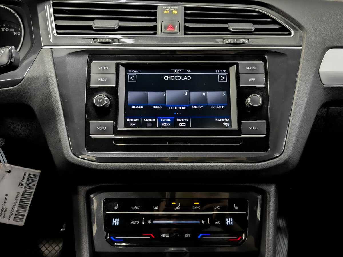 Volkswagen Tiguan, 2021 Фото №15