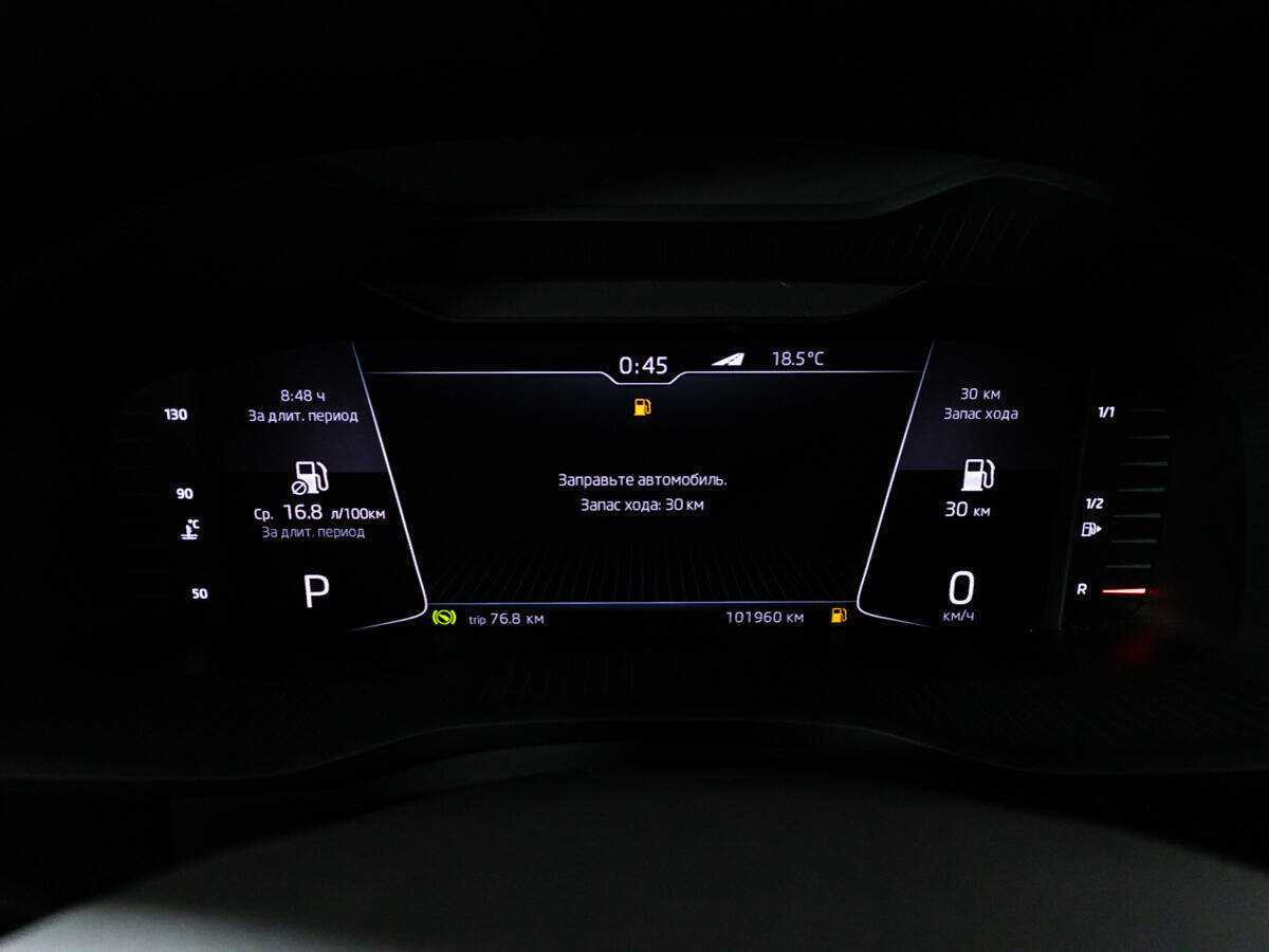 Skoda Kodiaq, 2019 Фото №12