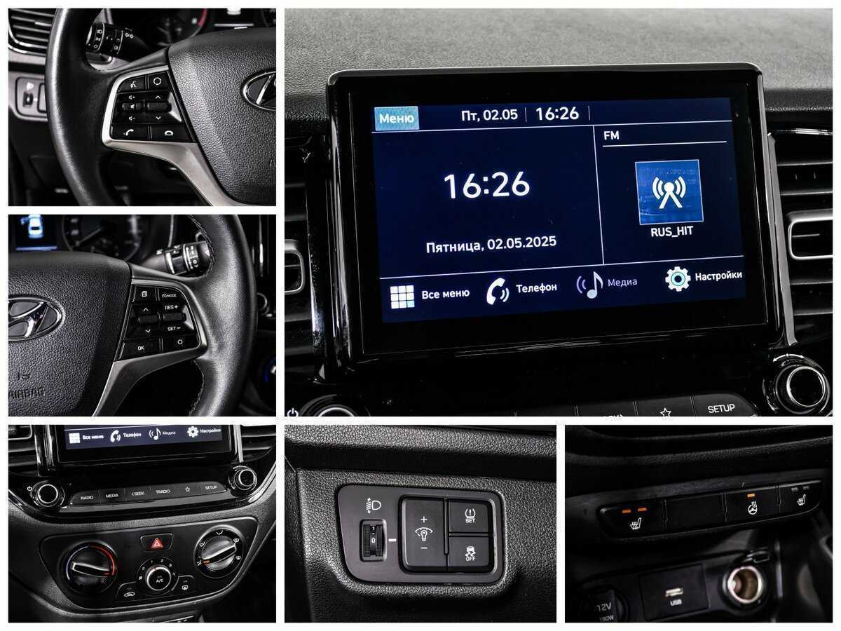 Hyundai Solaris, 2021 Фото №15