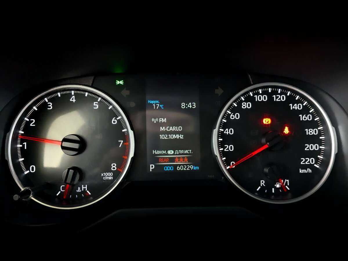 Toyota RAV4, 2020 Фото №11