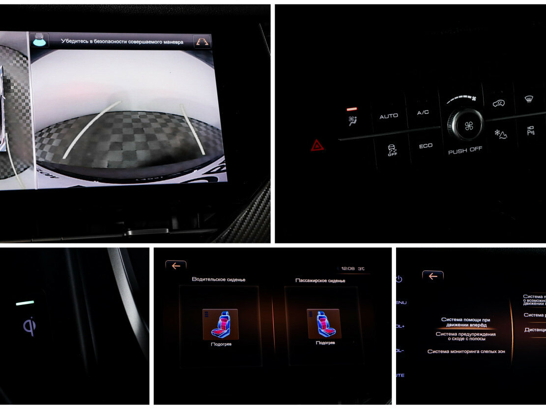 Haval F7x I, 2020 Фото №18