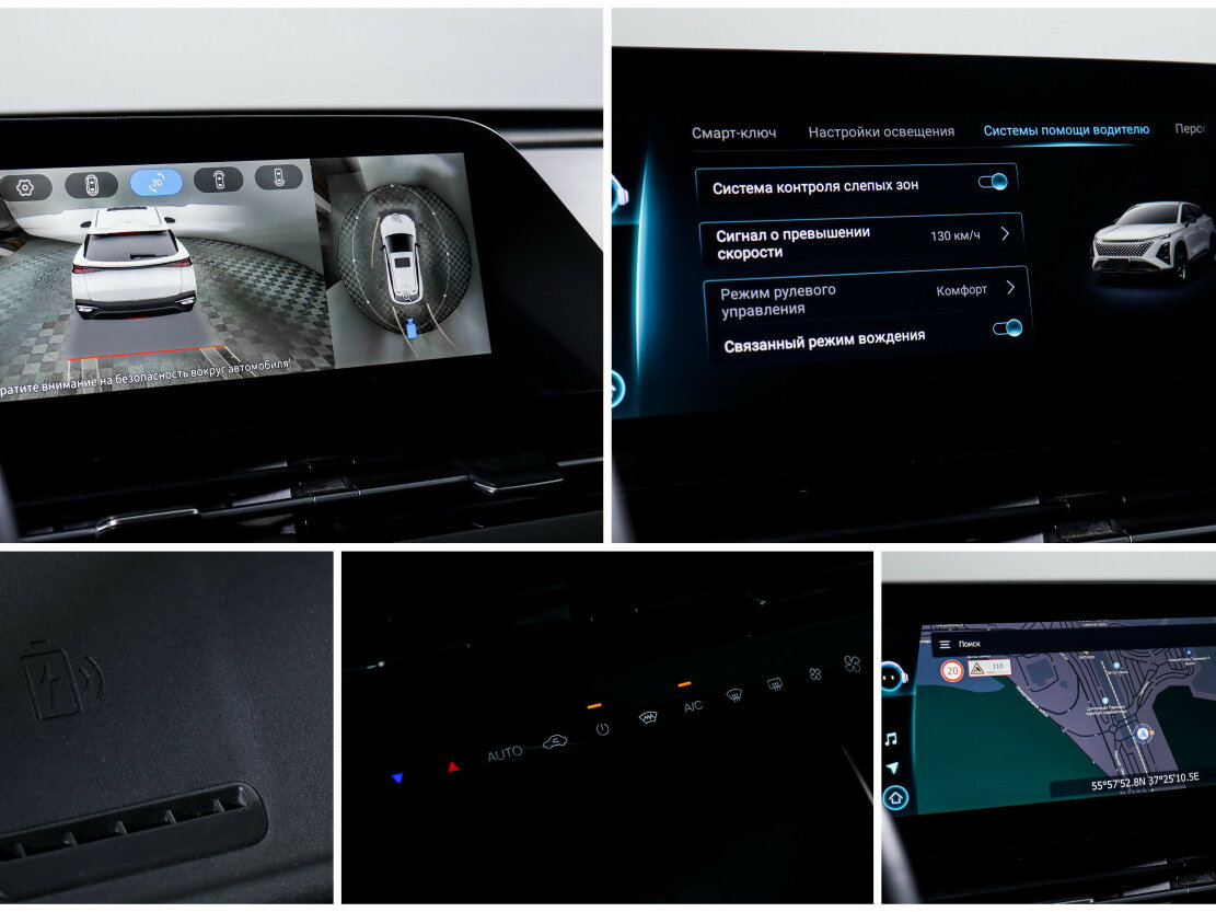 Omoda C5 I Рестайлинг, 2024 Фото №14