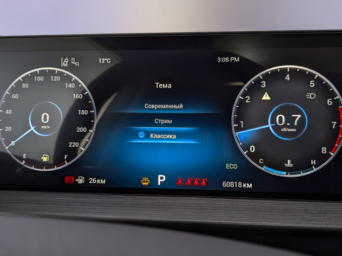 Chery Tiggo 7 Pro I, 2023 Фото №15