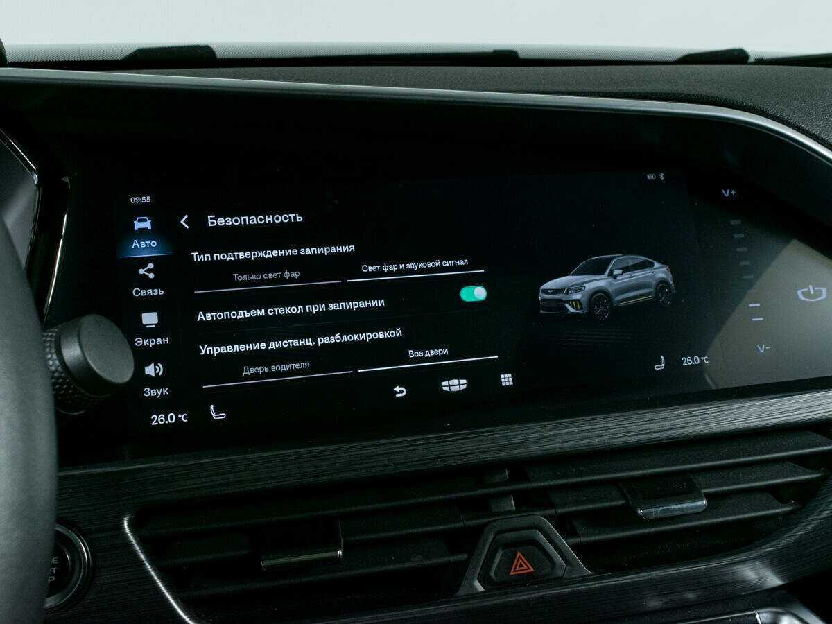 Geely Tugella, 2022 Фото №24