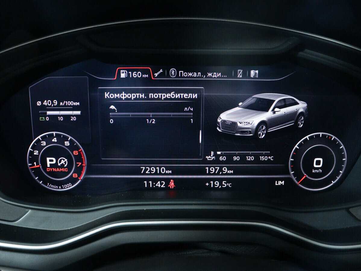 Audi A4, 2016 Фото №11