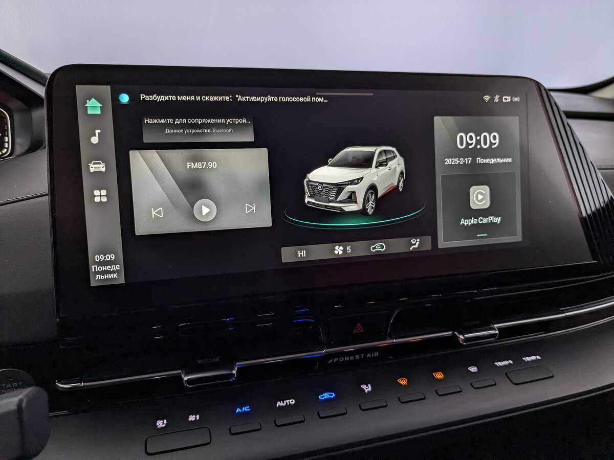 Changan CS55 Plus, 2023 Фото №26