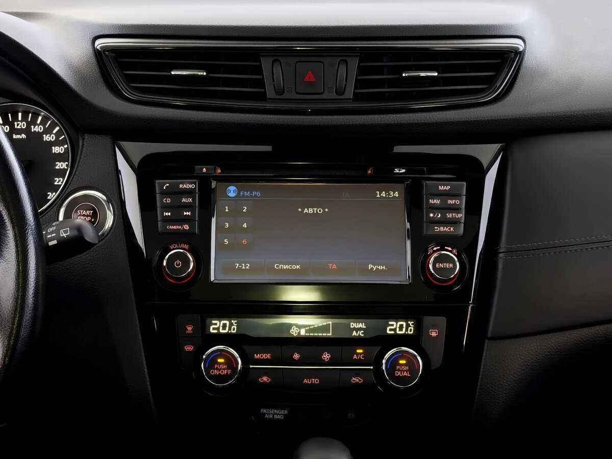 Nissan Qashqai, 2020 Фото №15