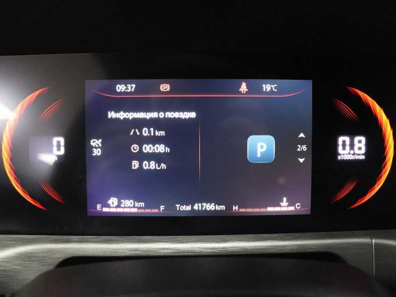 Changan CS35 Plus, 2023 Фото №14