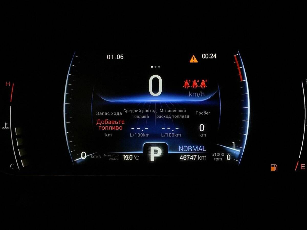 Chery Tiggo 7 Pro, 2022 Фото №17