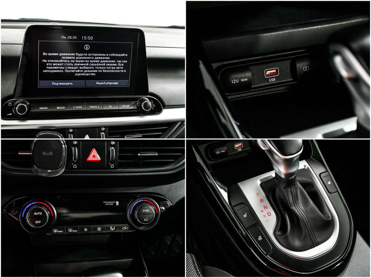 Kia Cerato, 2022 Фото №14