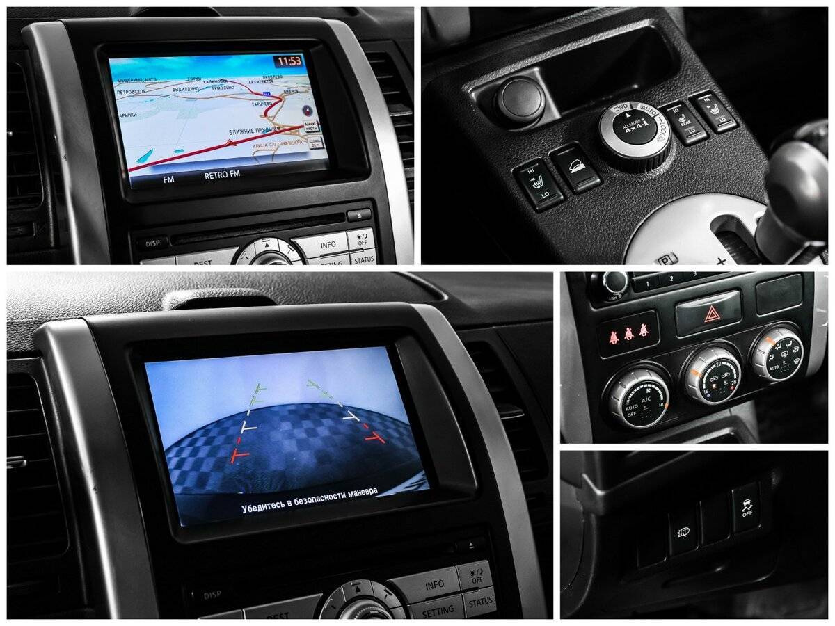 Nissan X-Trail, 2012 Фото №17