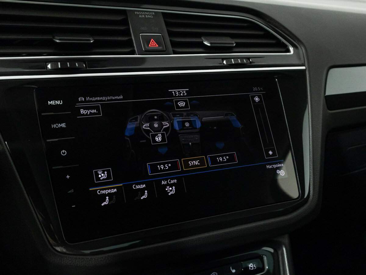 Volkswagen Tiguan, 2018 Фото №21