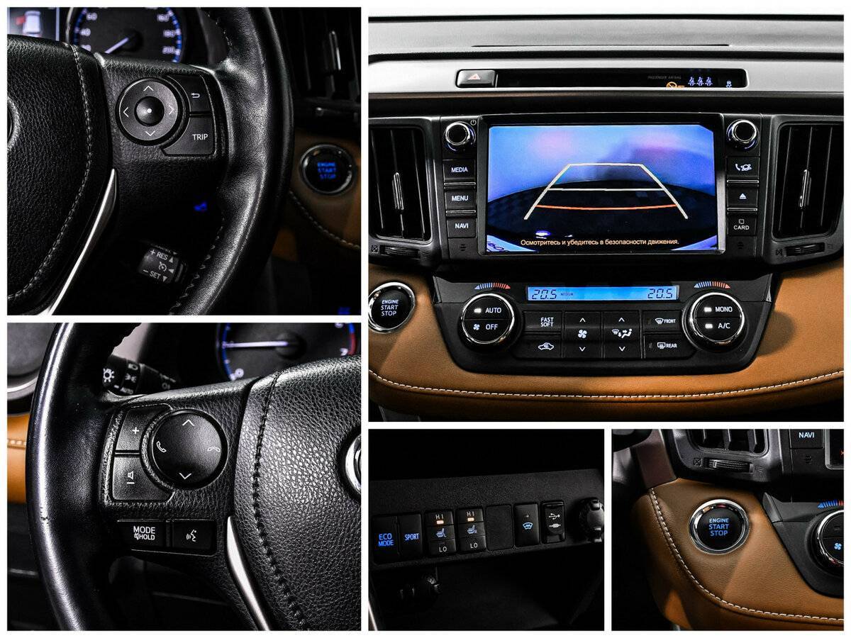 Toyota RAV4, 2017 Фото №16