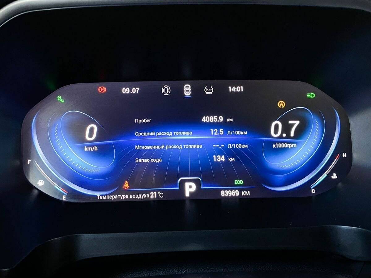 Chery Tiggo 8 Pro, 2021 Фото №9