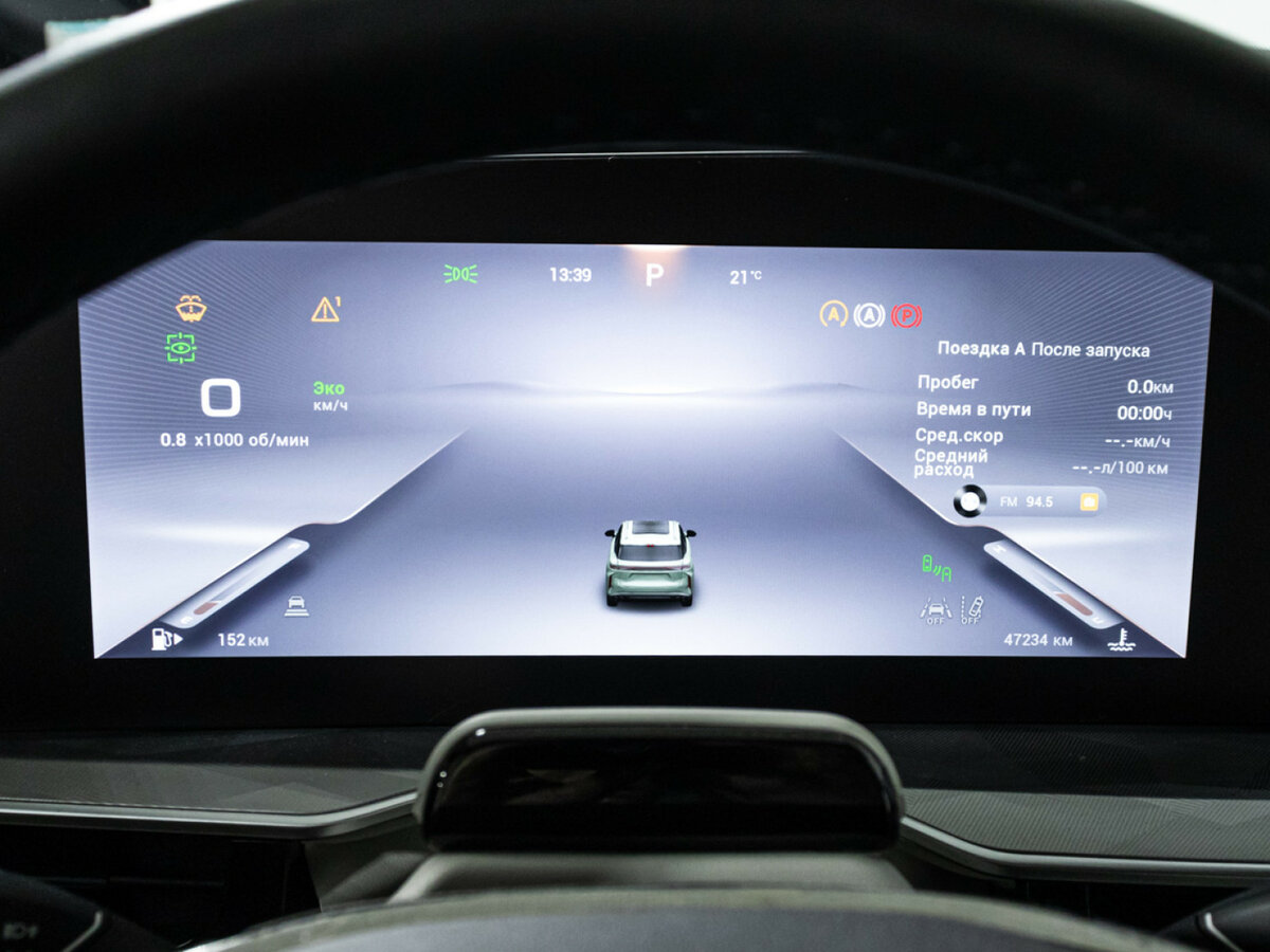 Exeed RX, 2023 Фото №11