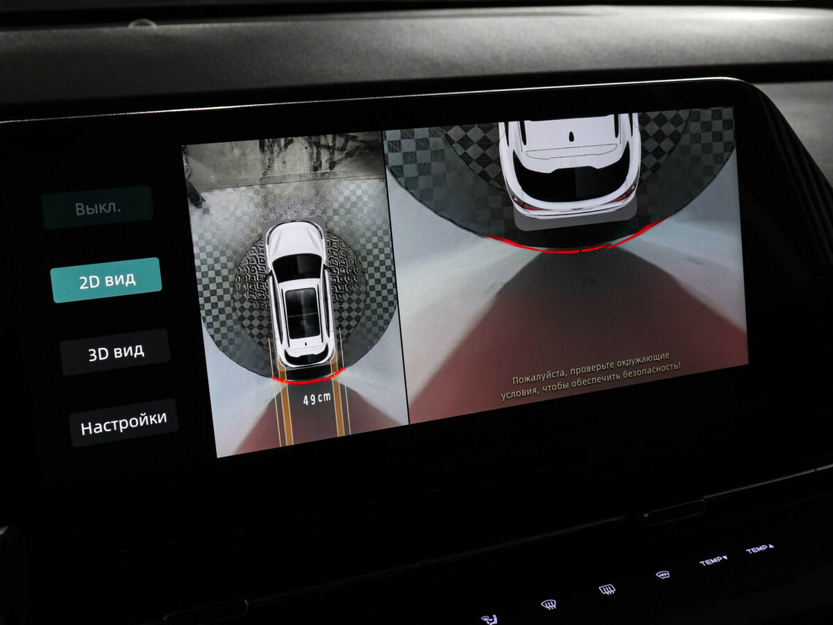 Changan CS55 Plus II, 2023 Фото №13