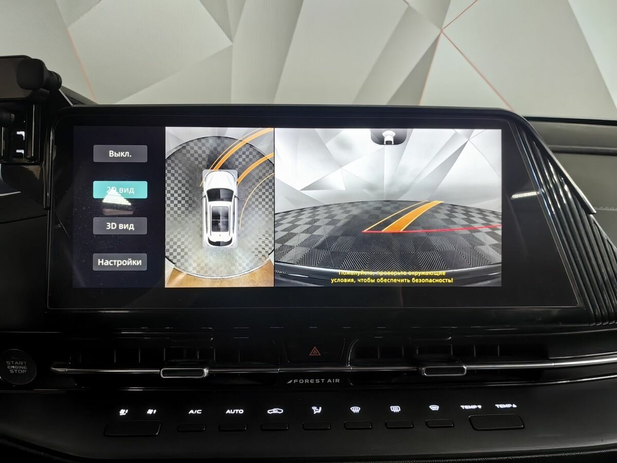 Changan CS55 Plus II, 2023 Фото №20